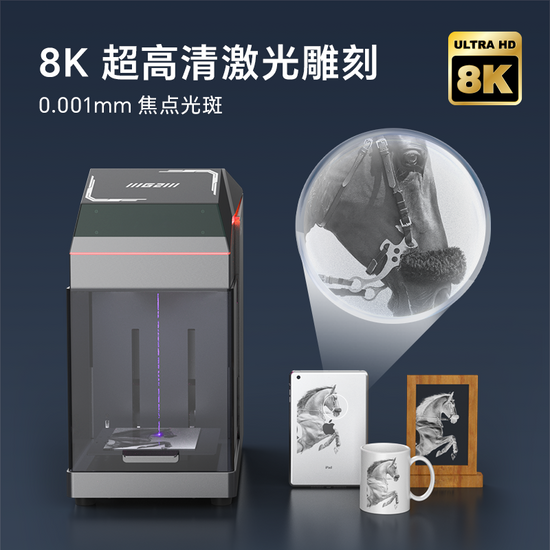 CarverAll G2 UV Laser Engraving Machine