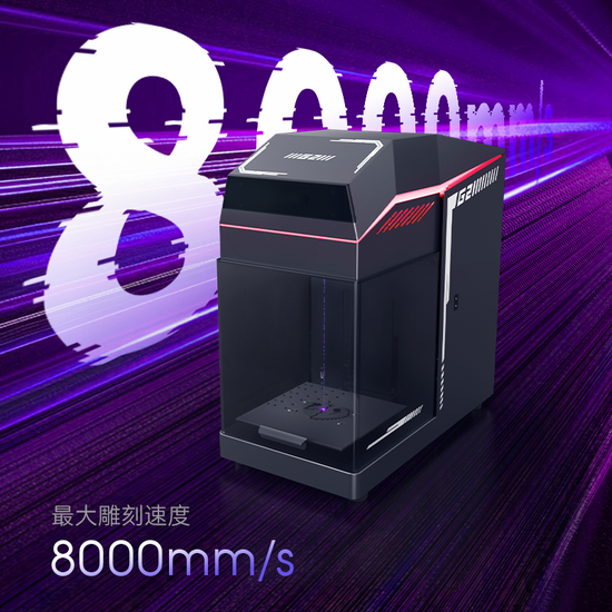 CarverAll G2 UV Laser Engraving Machine