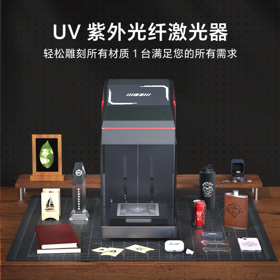 CarverAll G2 UV Laser Engraving Machine