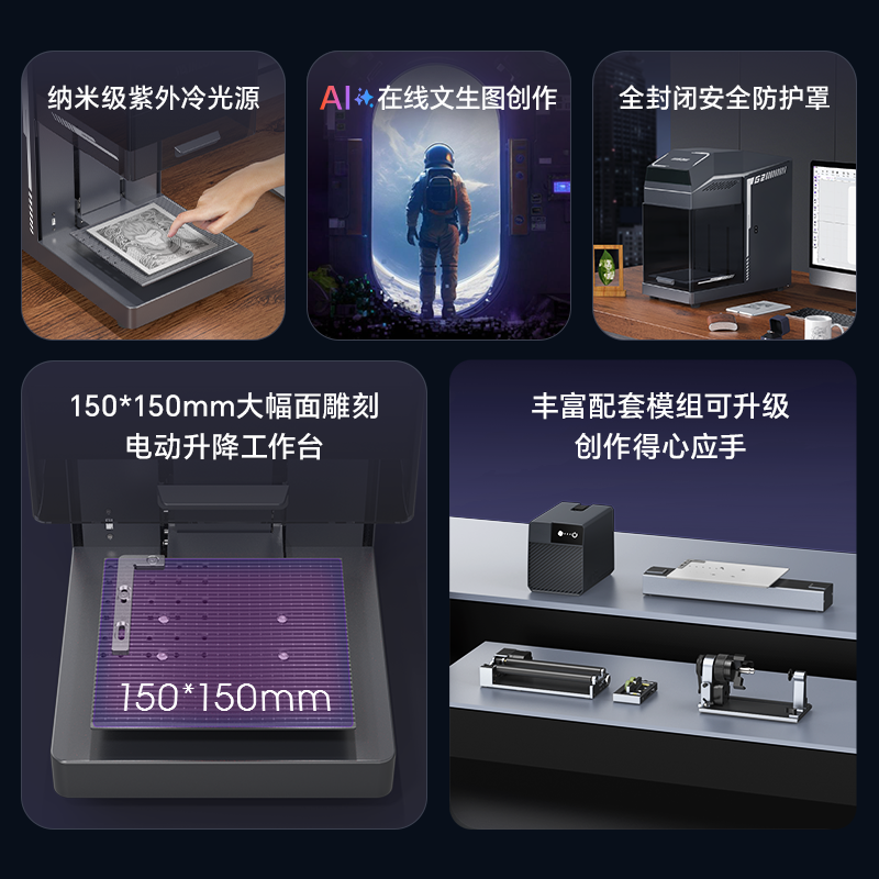 CarverAll G2 UV Laser Engraving Machine