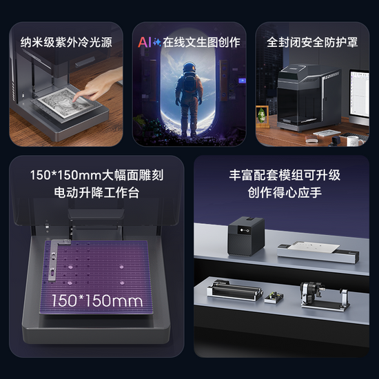 CarverAll G2 UV Laser Engraving Machine